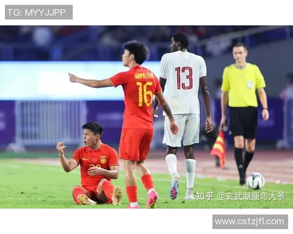 中国队与卡塔尔队首发阵容对比分析及比赛前瞻