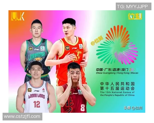 全运会精彩回顾辽宁队与天津队的激烈对决录像分析