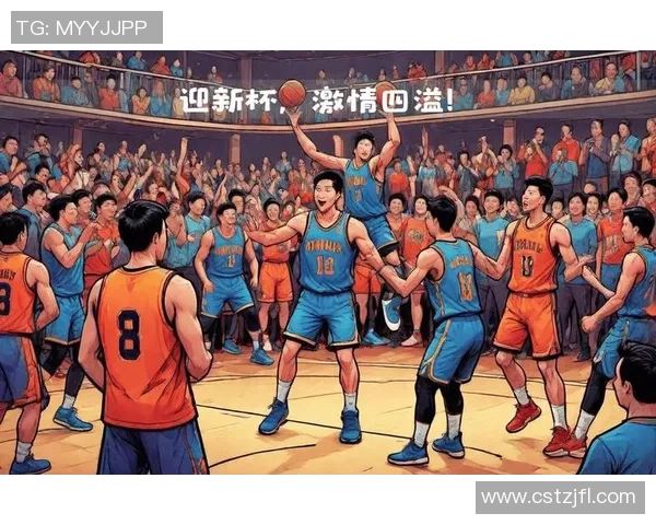 湖北华创与青岛的精彩对决揭示了篮球赛场上的激情与实力较量