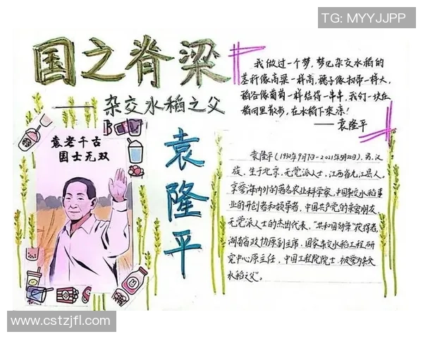 田宇翔的成长之路：从普通少年到杰出人才的奋斗故事