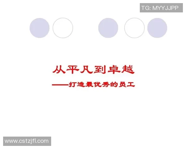 程帅澎的奋斗历程与成就分享：从平凡到卓越的成长之路