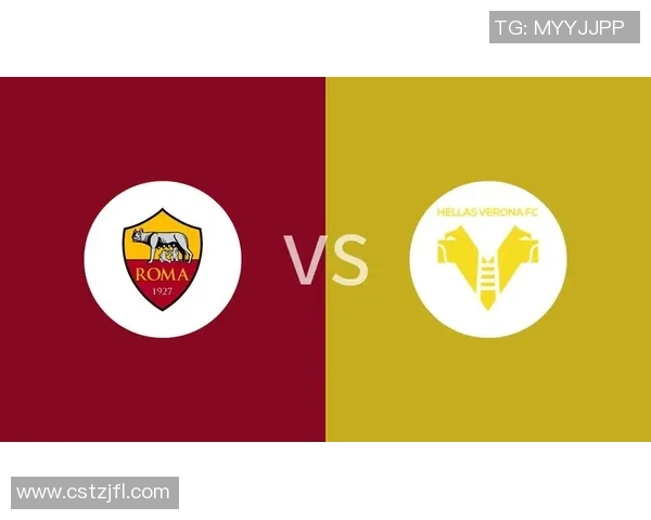 维罗纳对阵罗马精彩视频直播全程回放与赛后分析