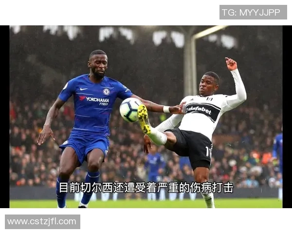 英超直播切尔西对阵强敌全程在线免费观看精彩赛事分析与预测