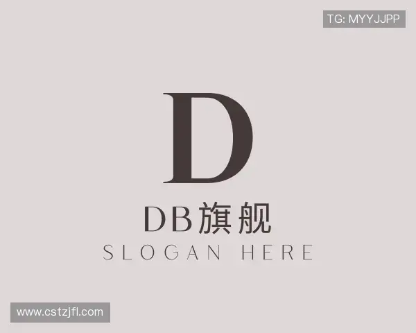 发现DB旗舰