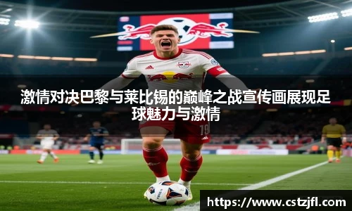 必一运动注册