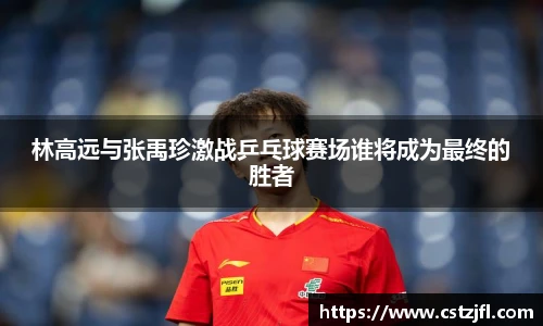 必一运动登录